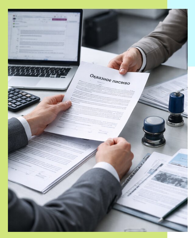 Оформление отказного письма для Wildberries в Урюпинске